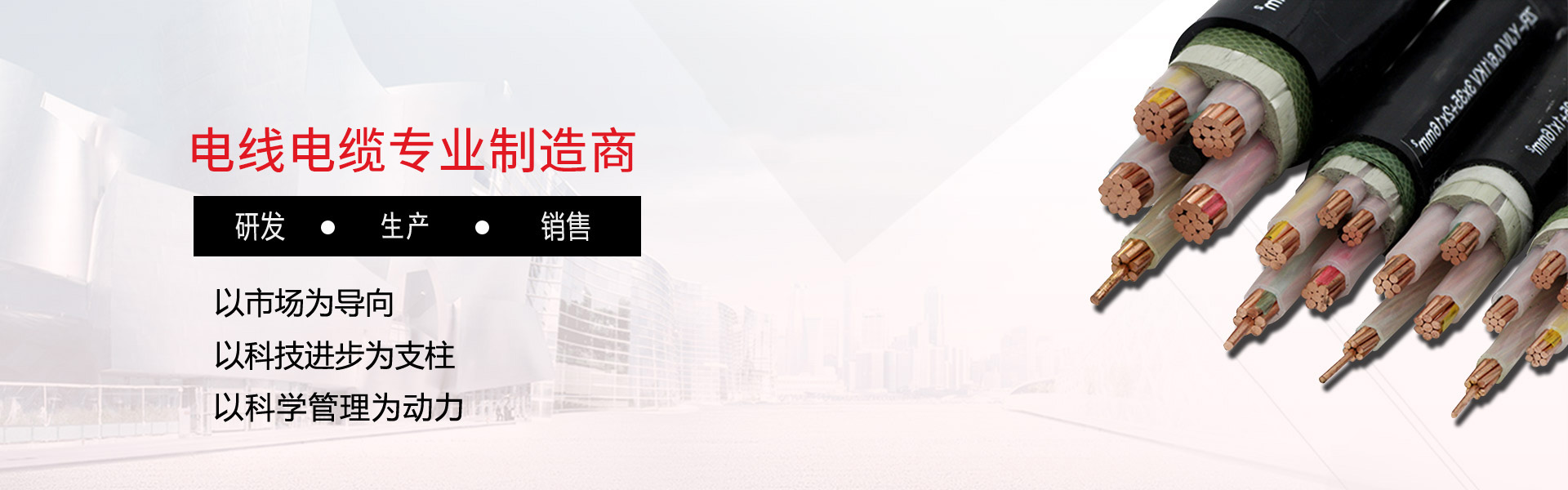 首页banner